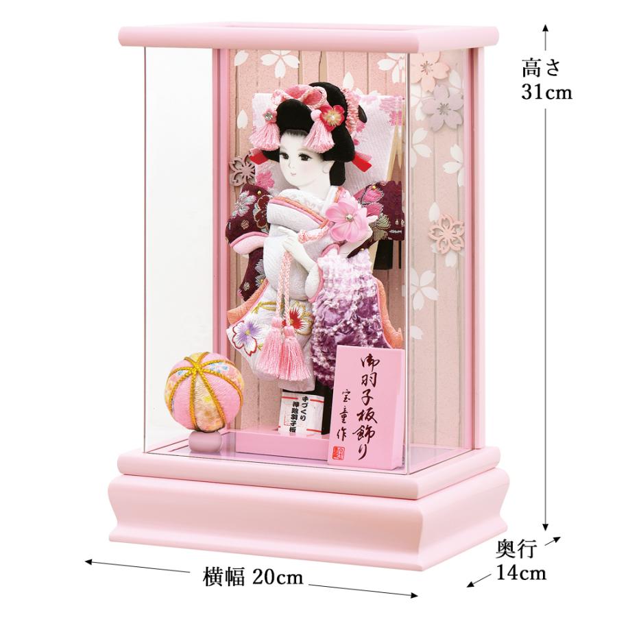 羽子板 お祝い 7号 アクリルケース 結菜 ゆいな （ピンク） ケース飾り