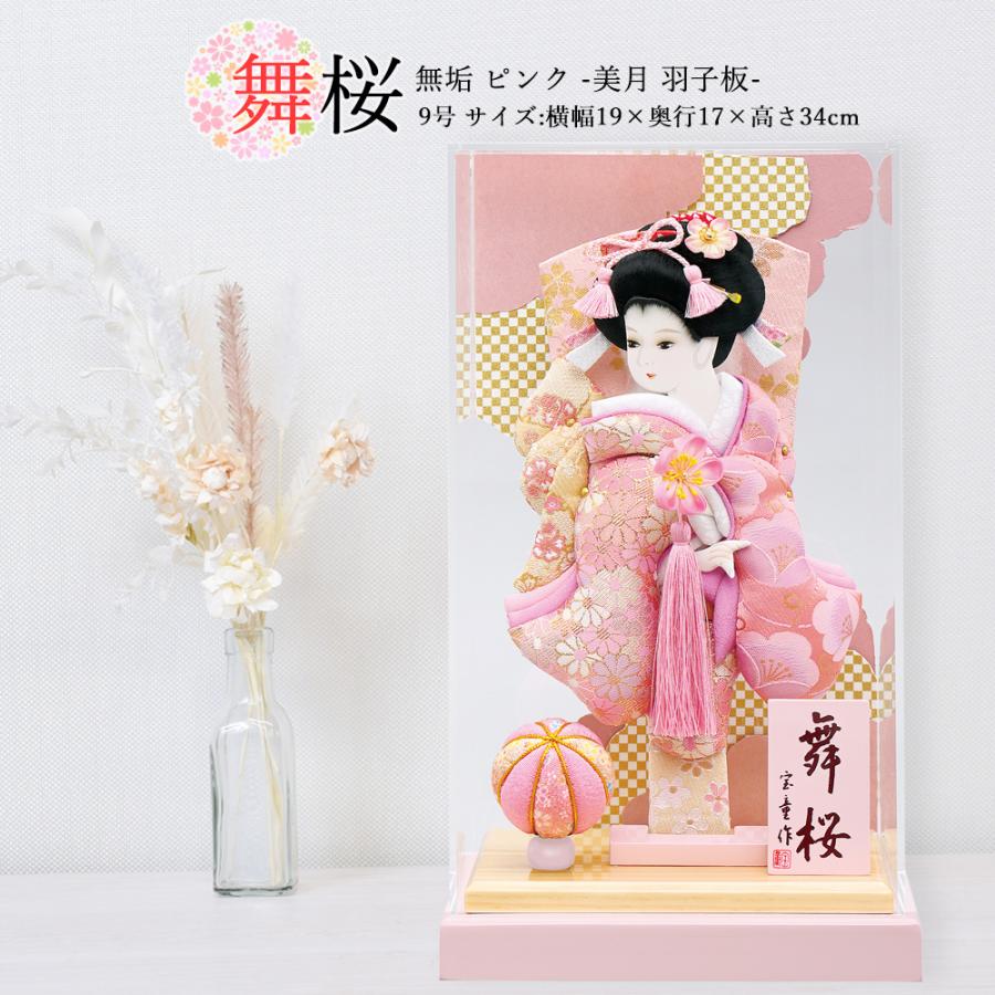 8号 羽子板 ピンク 桜 アクリルケース フラワー 8号 羽子板 ピンク 桜 アクリルケース フラワー