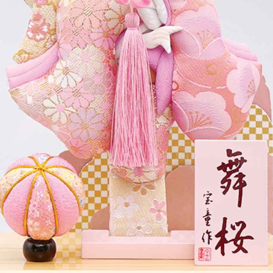 羽子板 コンパクト ミニ かわいい お祝い 9号 アクリルケース 舞桜