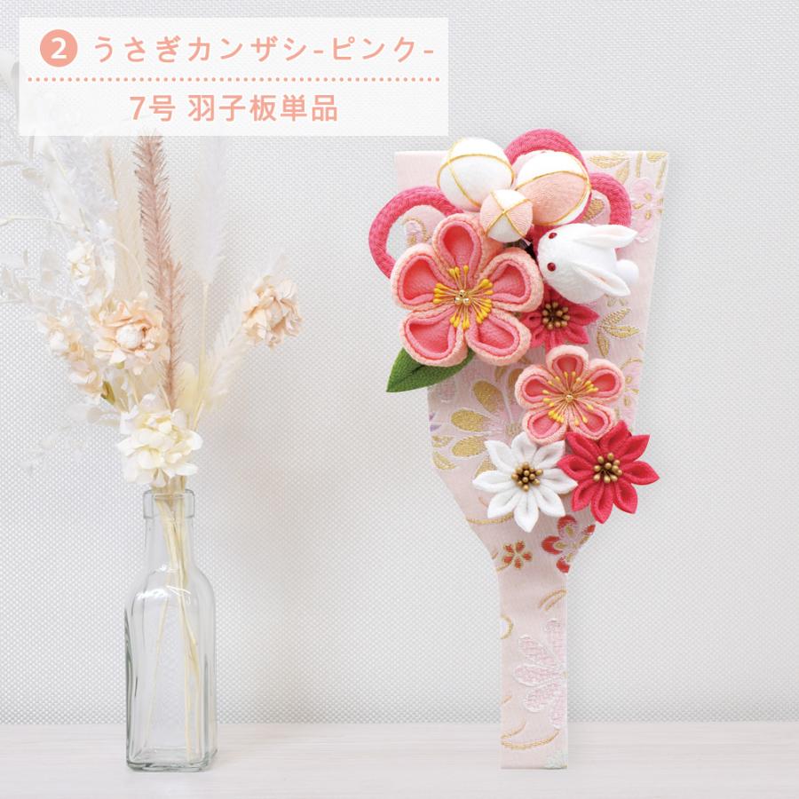 みく   / 即購入可ページ　2025年　お正月ミニ羽子板スタンド付き CC1290 ミニ羽子板 スタンド付 白木 (組)「手芸材料の卸売り