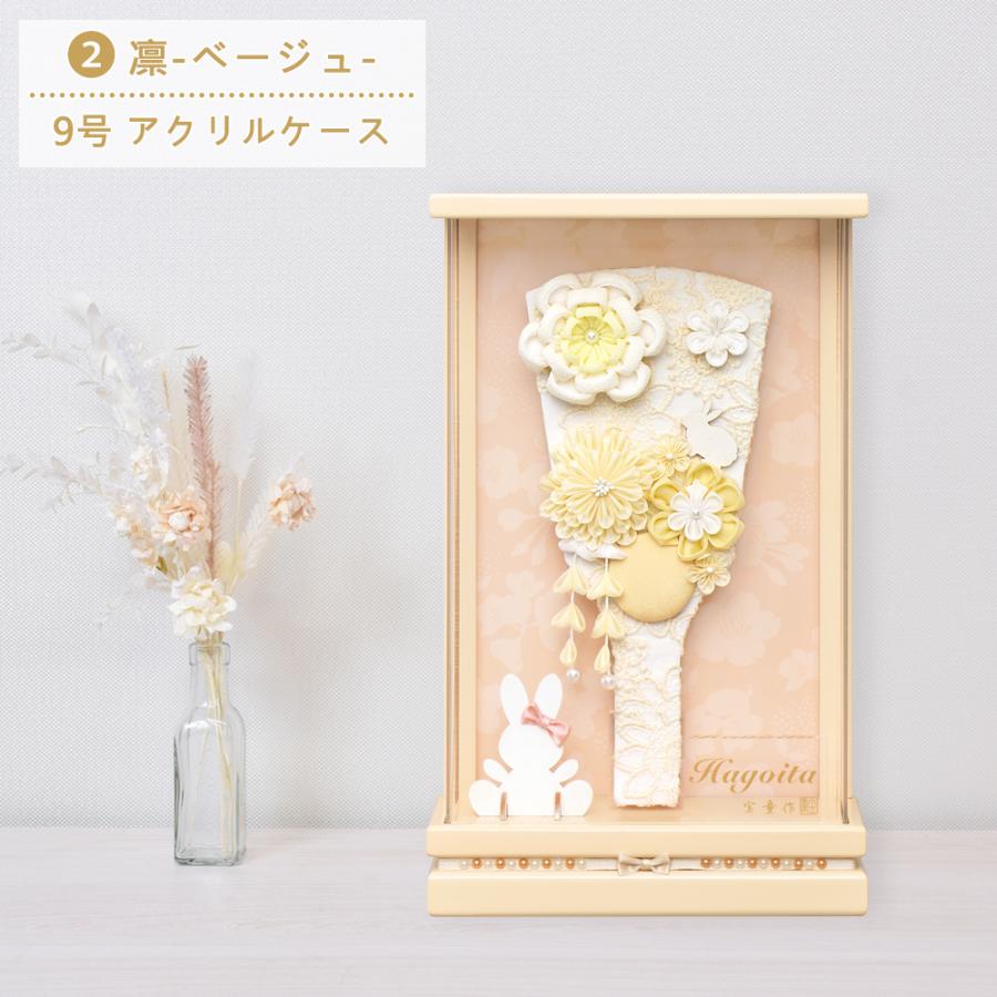 羽子板 お祝いミニ おしゃれ 手作り 選べる コンパクト 初正月