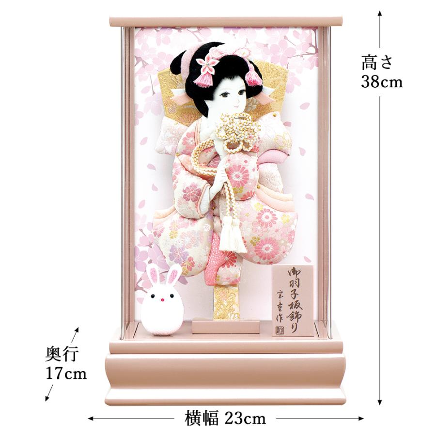 羽子板　モカピンク9号 羽子板 モカピンク9号 羽子板 お祝いミニ おしゃれ 手作り