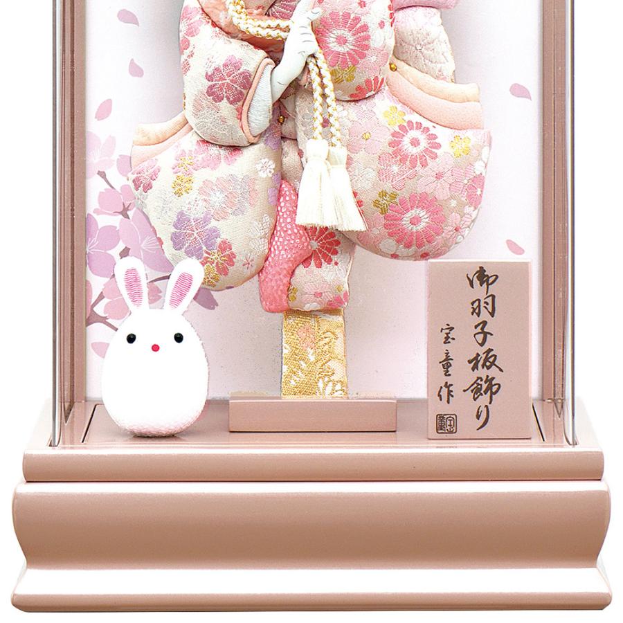 羽子板　モカピンク9号 羽子板 モカピンク9号