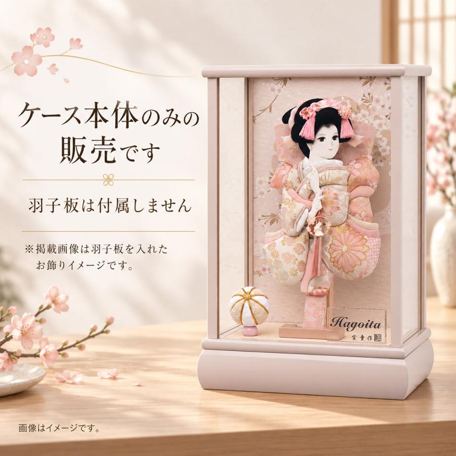ガラスケースのみの販売です。羽子板は別売です。 お祝いミニ おしゃれ