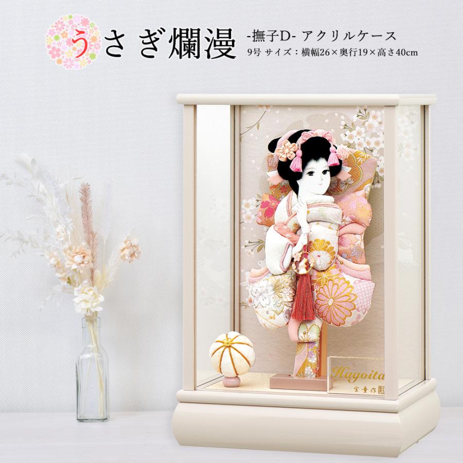 羽子板 お祝いミニ おしゃれ 手作り コンパクト 初正月 うさぎ 9