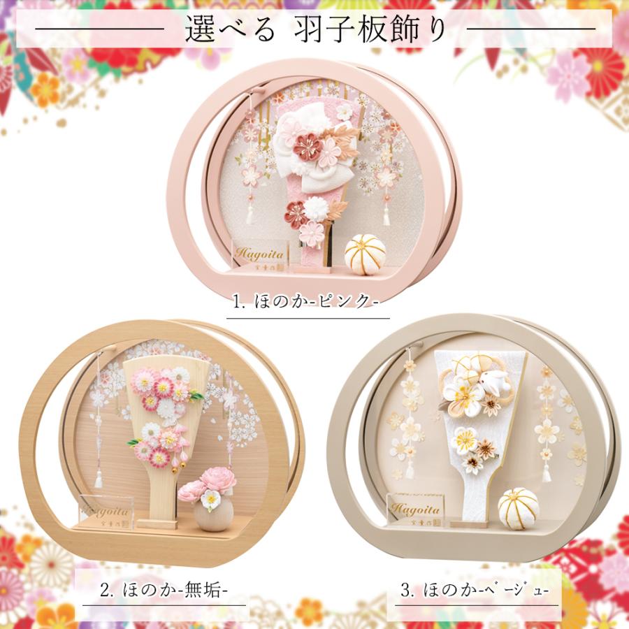 羽子板 丸型 円形 コンパクト おしゃれ ミニ アクリル 羽子板 羽子板 丸型 円形 コンパクト おしゃれ ミニ アクリル 羽子板