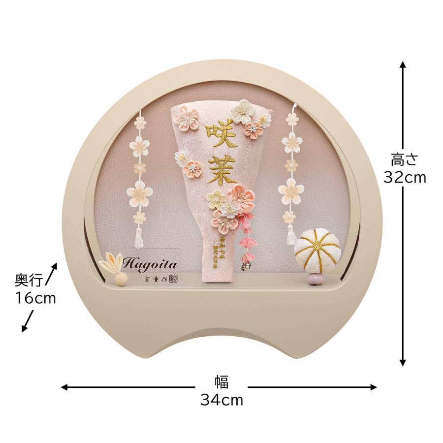 羽子板 お祝い 7号 (高さ約32cm) 美鈴 ケース飾り 名前入れ アクリル