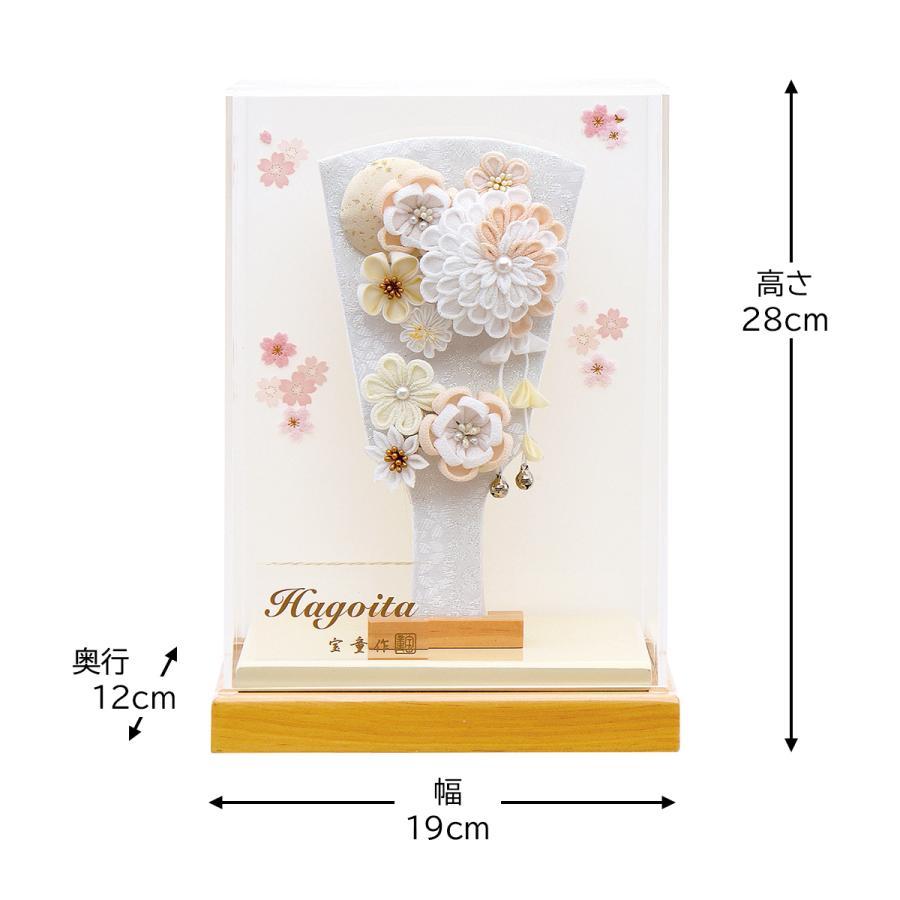 羽子板 お祝い 7号 (高さ約21cm) ケース飾り カンザシ付き 初正月飾り