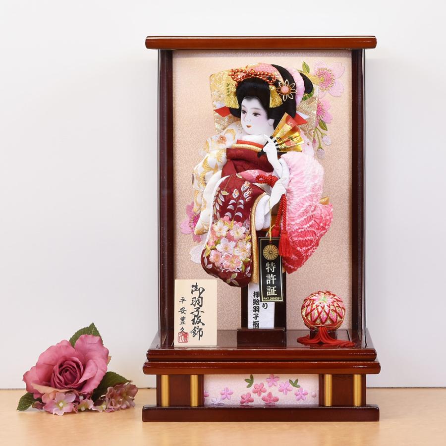 羽子板 コンパクト ミニ お祝い 羽子板飾り 初正月飾り 8号 吉野