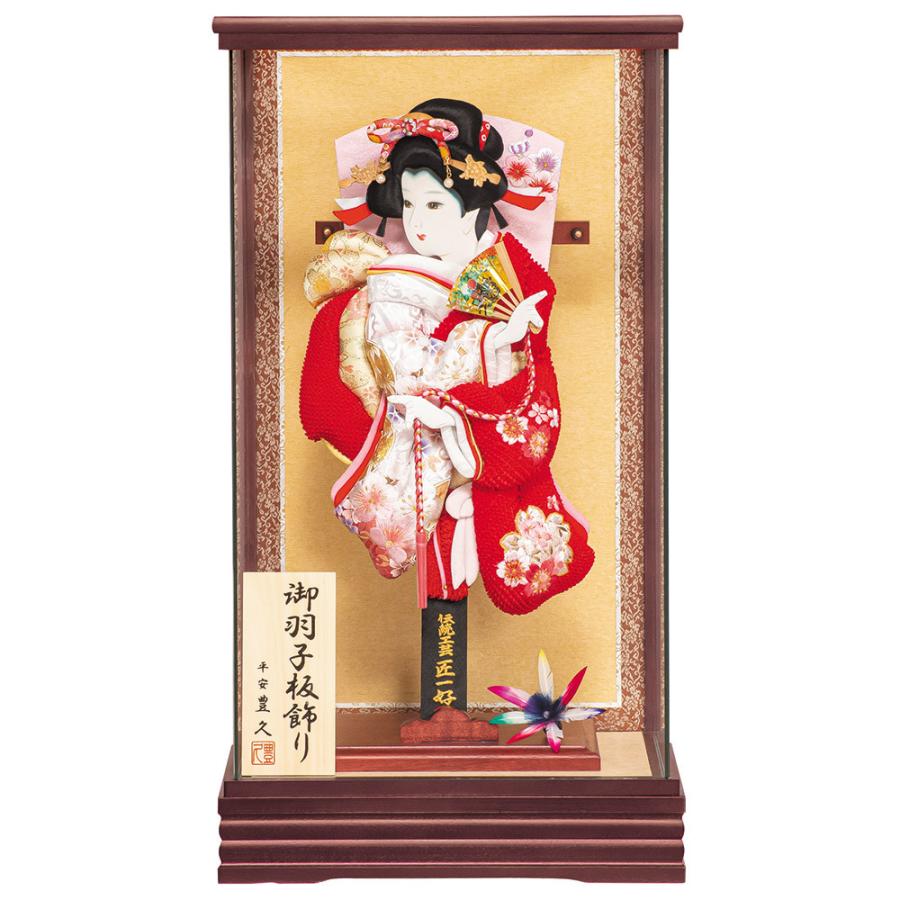 羽子板 お祝い 羽子板飾り 初正月飾り 13号 ケース 坂田宏子 千鶴
