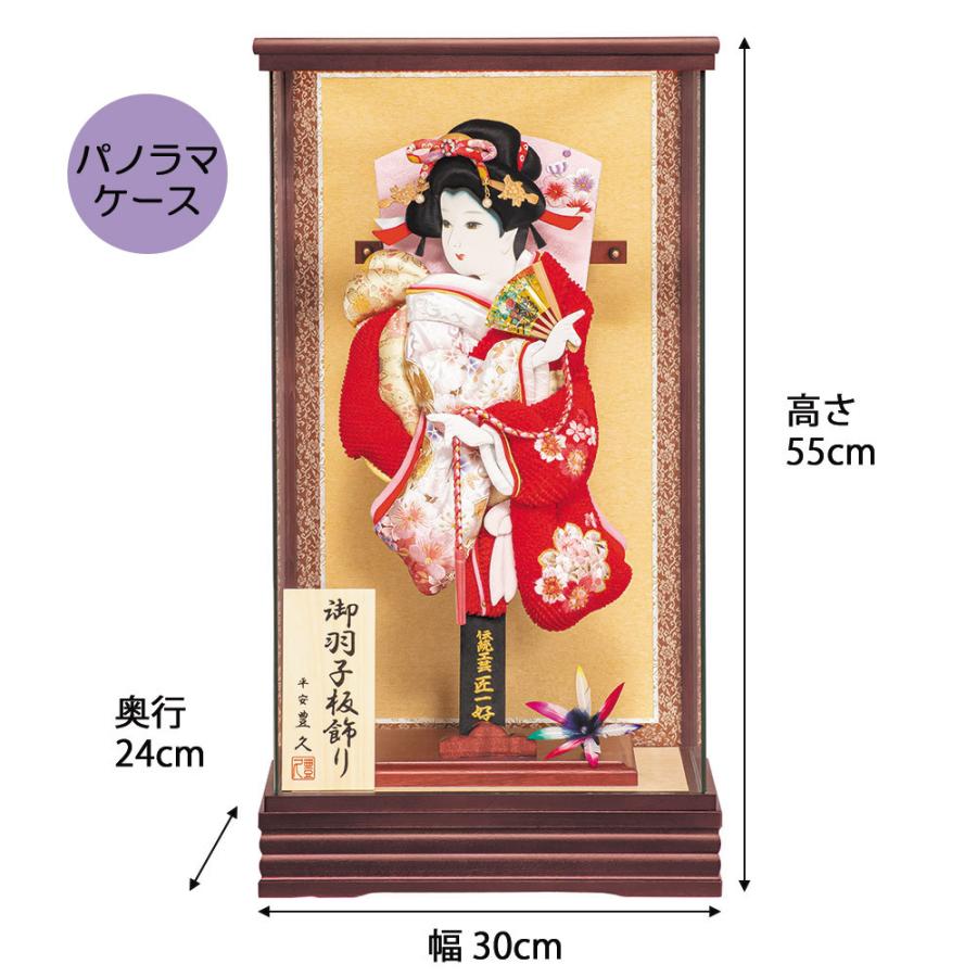 羽子板 お祝い 羽子板飾り 初正月飾り 13号 ケース 坂田宏子 羽子板 お祝い 羽子板飾り 初正月飾り 13号 ケース 坂田宏子