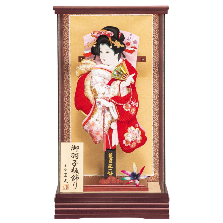 羽子板 お祝い 羽子板飾り 初正月飾り 13号 ケース 坂田宏子 千鶴