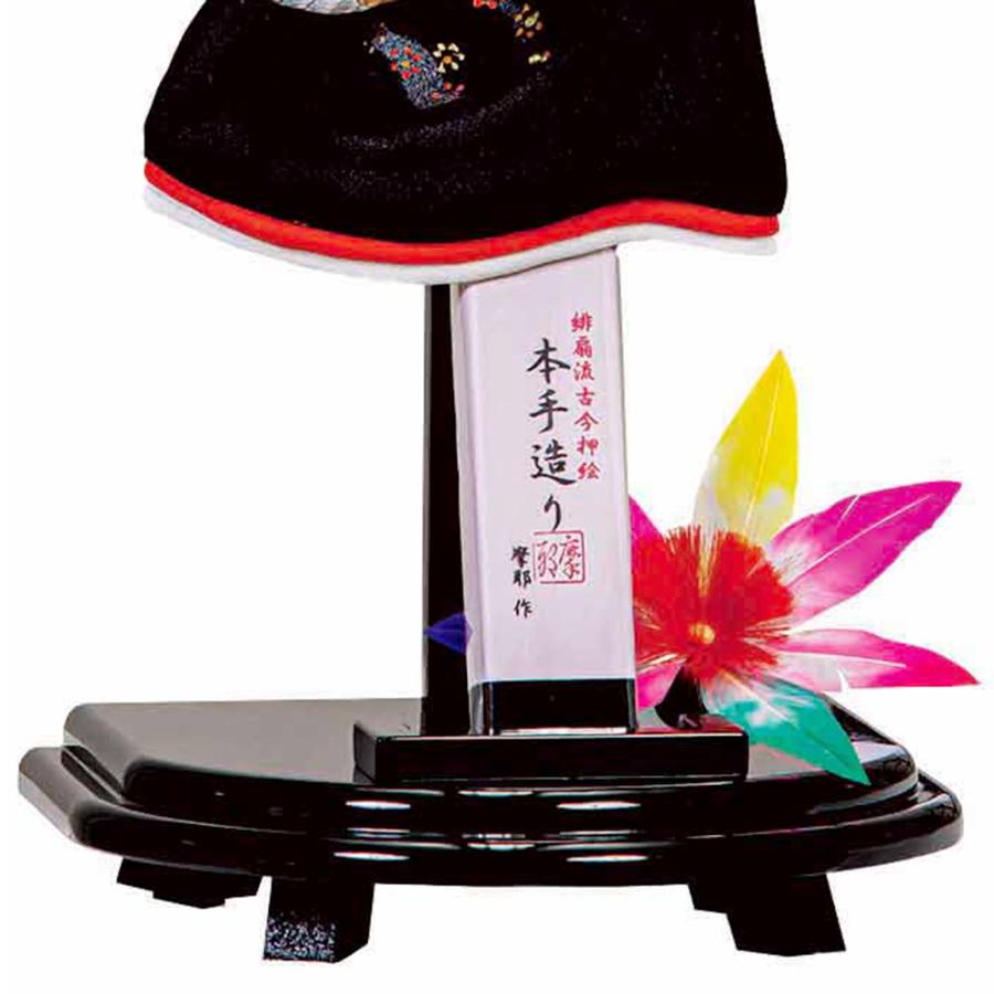 羽子板 飾り台のみ 単品 お祝い 羽子板飾り 初正月飾り 受け台のみ（黒