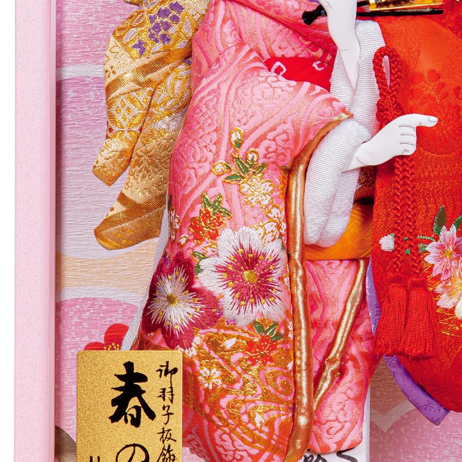 羽子板 コンパクト お祝い 羽子板飾り 初正月飾り 10号 春の夢 ケース