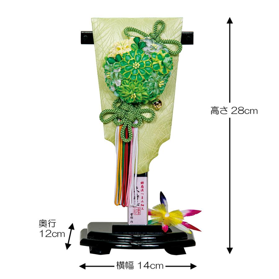 羽子板 コンパクト ミニ つまみ 細工 インテリア グリーン おしゃれ 初