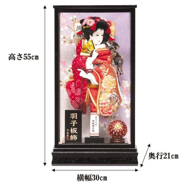 高品質の激安高品質の激安羽子板 15号 初正月飾り 花園 102855 お祝 羽子板飾り コンパクト ミニ 雛人形 羽子板 羽子板飾りお正月飾り 初正月 コンパクト ミニ A1101
