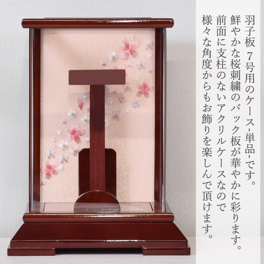 アクリルケース羽子板 羽子板 8号 手作り 押絵羽子板 アクリルケース飾り 工房天祥