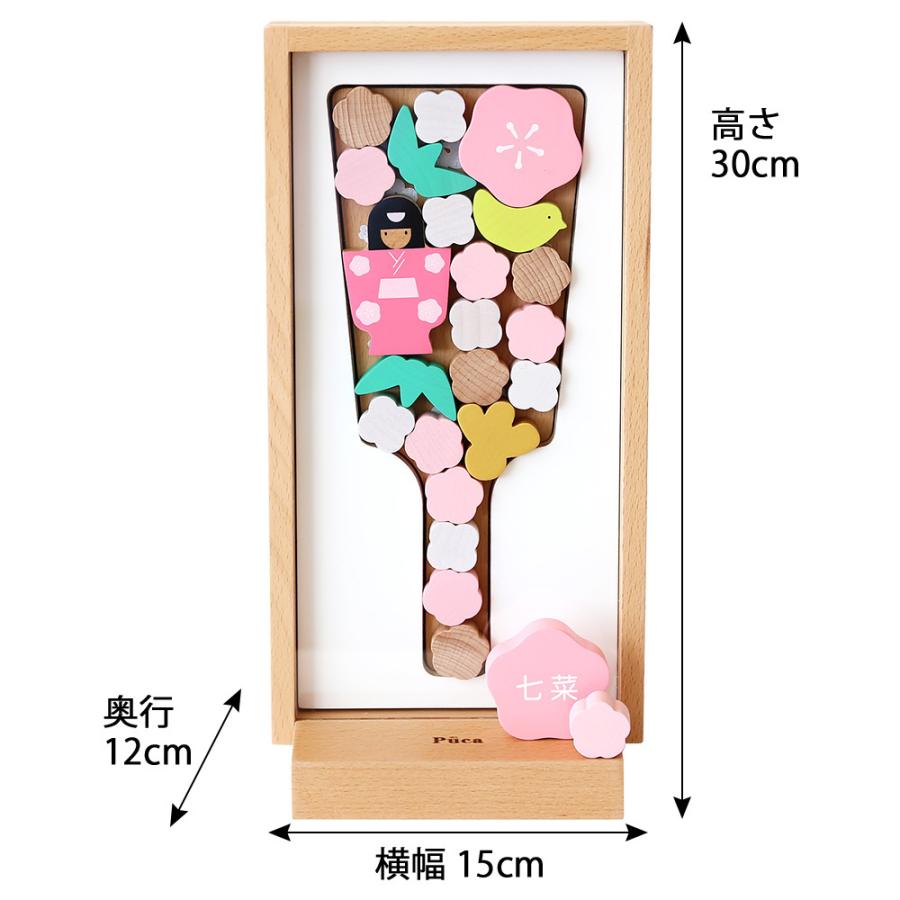 羽子板 コンパクトミニ おしゃれ 木製 知育玩具 かわいい 羽子板飾り