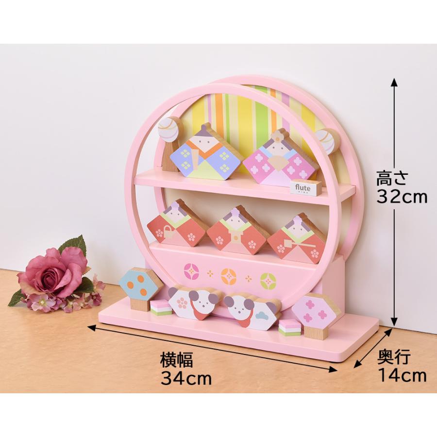 雛人形 木製 5人飾り flute-hina ピンク コンパクト かわいい お雛様