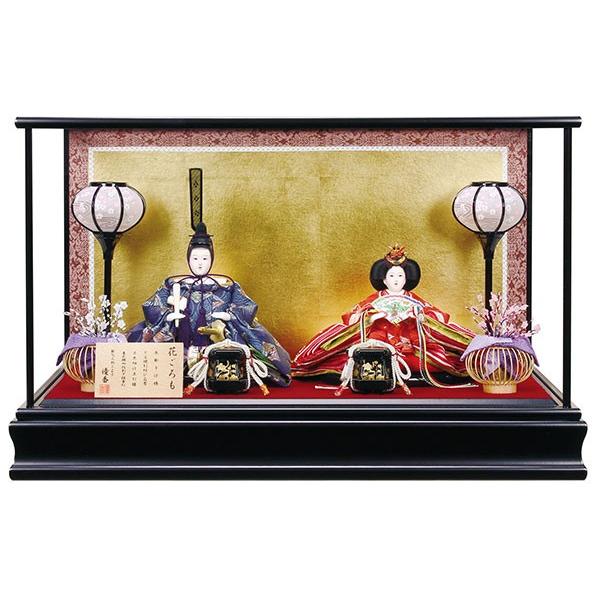 雛人形 ひな人形 初節句飾り京十二 二人 優香 お雛様 モダン ひなまつり おしゃれ お祝い Sagaretxe Net