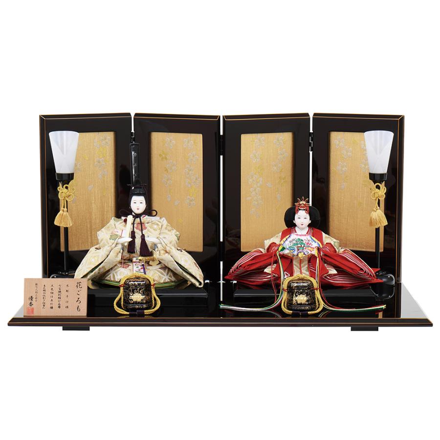 雛人形 親王飾り ひな人形 コンパクト 金屏風 初節句 優香 お雛様