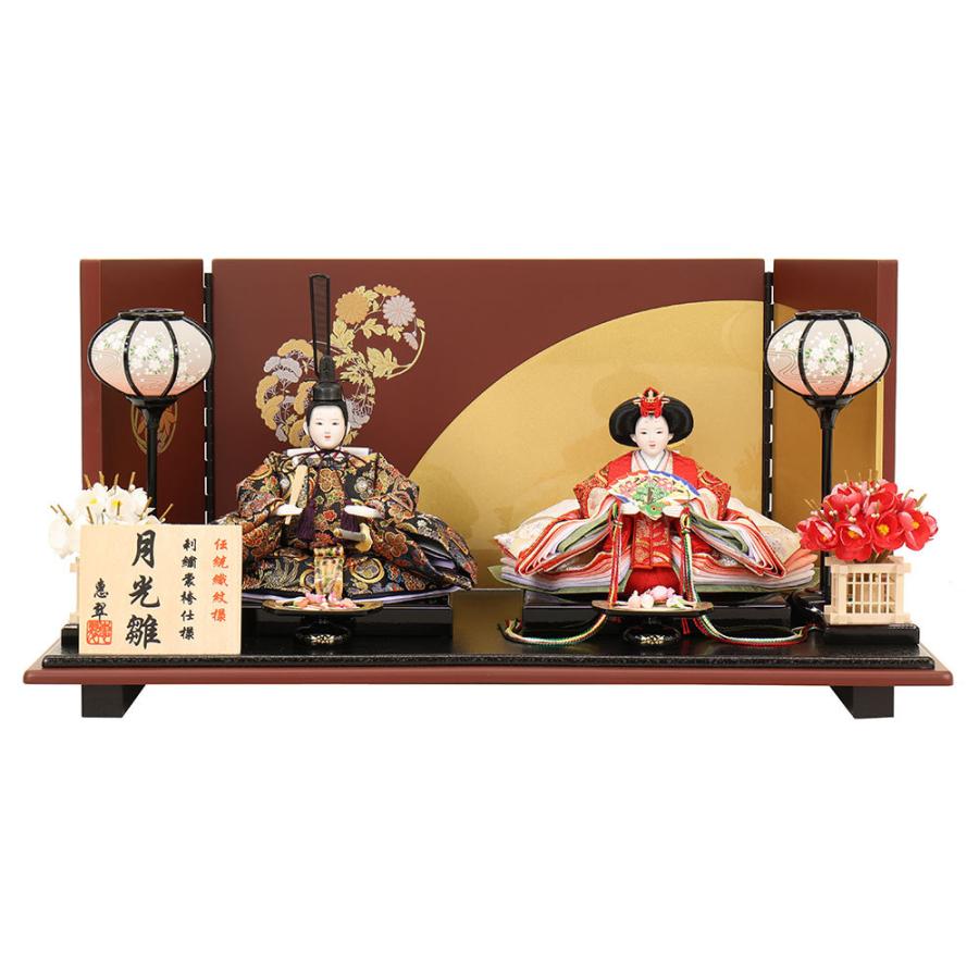 雛人形 お祝い ひな人形 平飾り 台付 朱色 黒 親王飾り 2人飾り 二人飾り 会津塗 三曲屏風 朱色 おしゃれ かわいい 可愛い コンパクト モダン