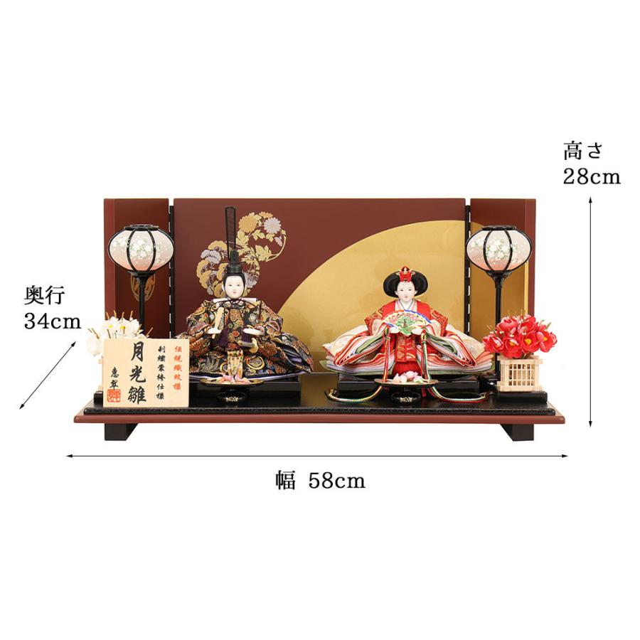 秋冬の主役◎ 雛人形 お祝い ひな人形 平飾り 台付 朱色 黒 親王飾り 2人飾り 二人飾り 会津塗 三曲屏風 朱色 おしゃれ かわいい 可愛い コンパクト モダン 【NAN2236398607】(79310円)