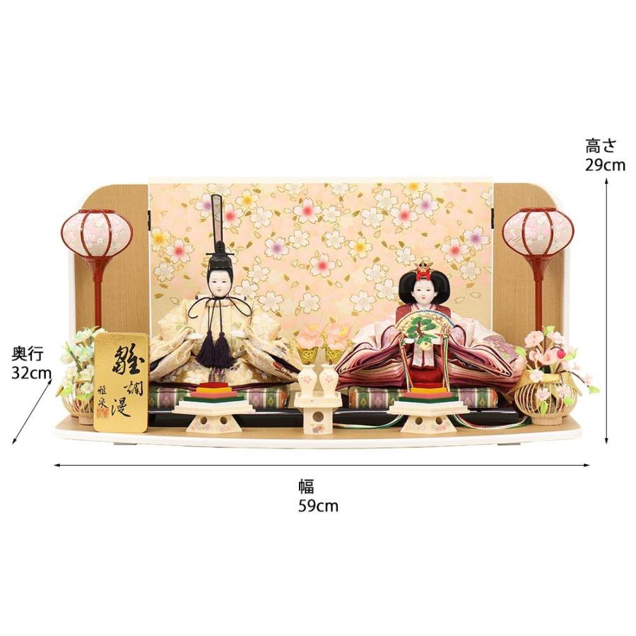 雛人形 お祝い ひな人形 平飾り 台付 木目 白塗 親王飾り 2人飾り 二人飾り 白塗 三曲屏風 白塗 新初桜 おしゃれ かわいい 可愛い コンパクト モダン A3f21 4f11 167 雛人形 五月人形 販売 通販の陣屋 通販 Yahoo ショッピング