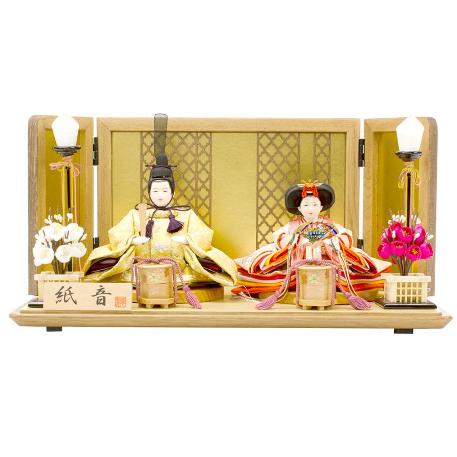 雛人形 お祝い ひな人形 平飾り 親王飾り 2人飾り 二人飾り 木目