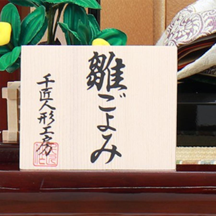 雛人形 ひな人形 お祝い 収納式 親王飾り 二人飾り 2人飾り 収納箱飾り おしゃれ かわいい おしゃれ 可愛い コンパクト 雛人形