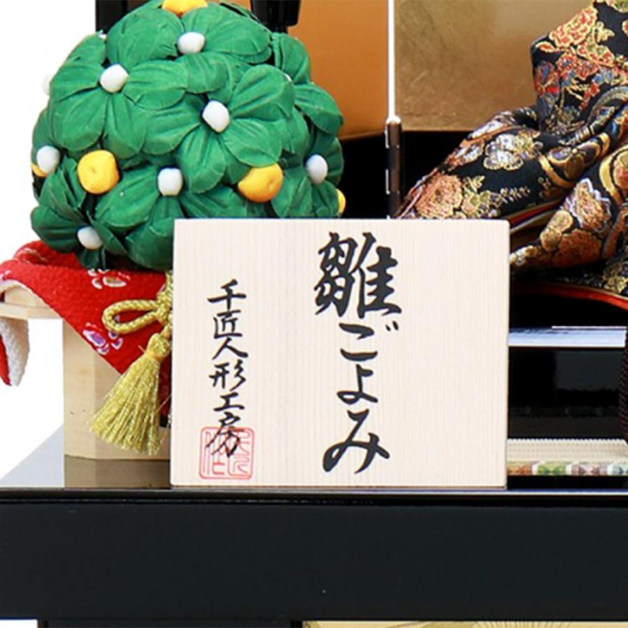 超特盛ミラクルプライス 雛人形 ひな人形 お祝い 収納式 親王飾り 二人飾り 2人飾り 収納箱飾り おしゃれ かわいい おしゃれ 可愛い コンパクト 【KUE1895198377】(67210円)