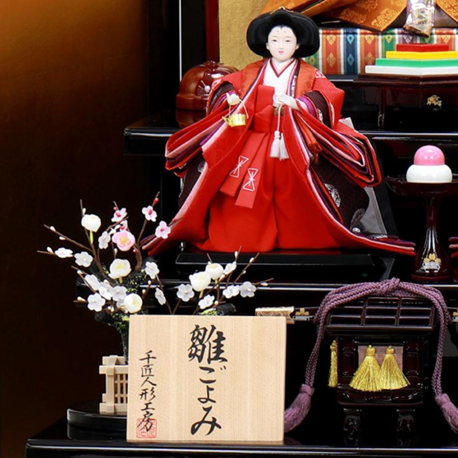 新入荷!!【日本未発売】 雛人形 ひな人形 お祝い 三段飾り 3段飾り 五人飾り 5人飾り おしゃれ かわいい おしゃれ 可愛い 【GMS4118250601】(146047円)