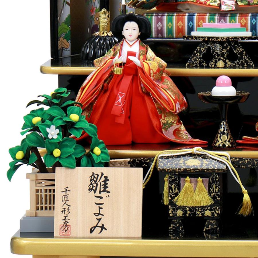 【新登場】 雛人形 ひな人形 お祝い 三段飾り 3段飾り 五人飾り 5人飾り おしゃれ かわいい おしゃれ 可愛い 【FKP1778257840】(63063円)