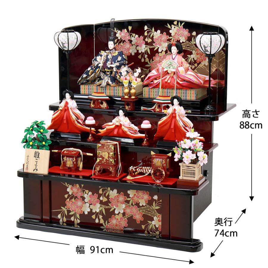 【即購入⭕️】 雛人形 ひな人形 お祝い 三段飾り 3段飾り 五人飾り 5人飾り おしゃれ かわいい おしゃれ 可愛い 【E1400881714】(49680円)