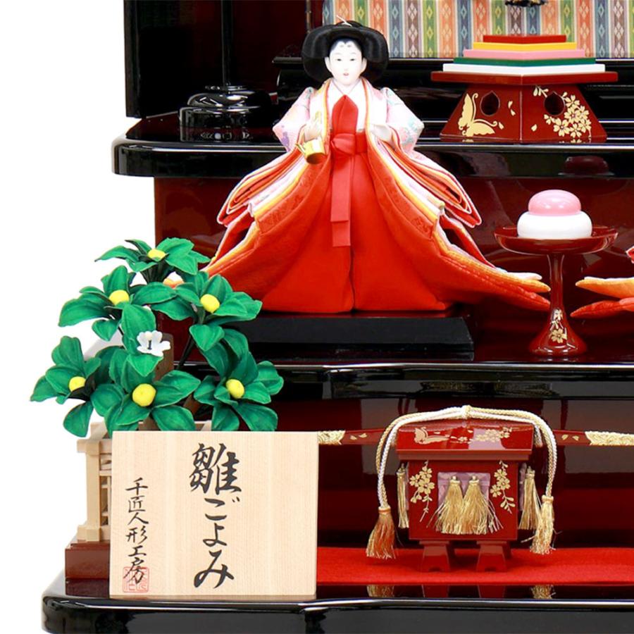 【即購入⭕️】 雛人形 ひな人形 お祝い 三段飾り 3段飾り 五人飾り 5人飾り おしゃれ かわいい おしゃれ 可愛い 【E1400881714】(49680円)