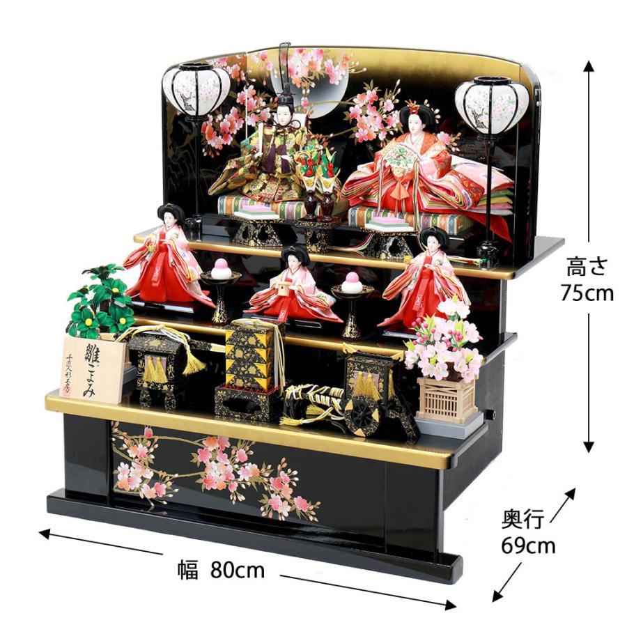 雛人形 ひな人形 お祝い 三段飾り 3段飾り 五人飾り 5人飾り おしゃれ かわいい おしゃれ 可愛い ゲーム、おもちゃ 季節玩具