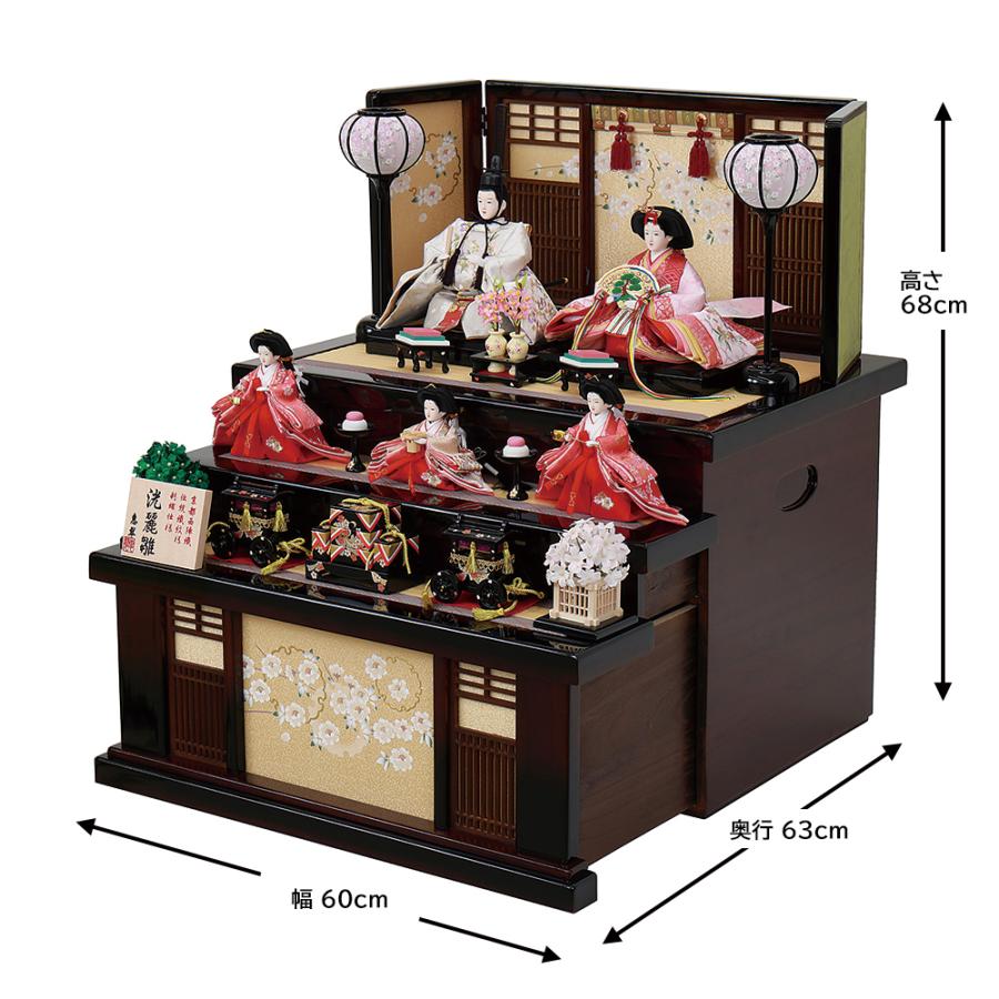 雛人形 お祝い ひな人形 3段 三段 収納飾り 収納箱 5人飾り 五人飾り