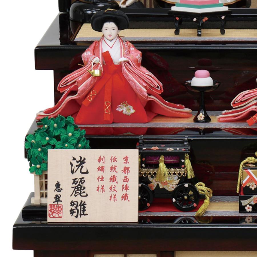 雛人形セット ひな祭り 補足写真 その11 殿