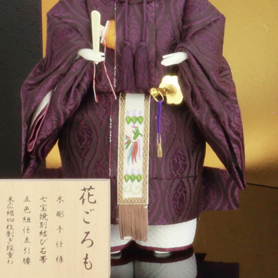 雛人形 ひな人形 お祝い 立雛飾り 立ち雛 台付 黒塗 親王飾り 2人飾り