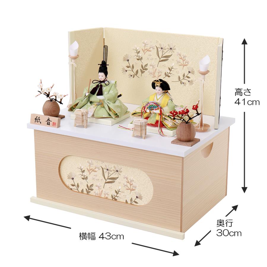 雛人形 コンパクト おしゃれ お祝い ひな人形 親王 収納飾り かぶせ式