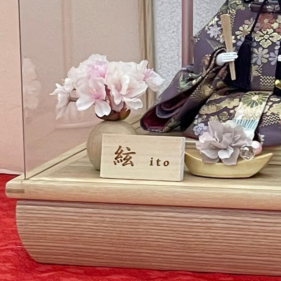 雛人形 コンパクト おしゃれ お祝い ひな人形 ケース飾り 親王飾り 小三五 アクリル 木目 刺繍 かわいい 可愛い モダン 2026 3300-71-015