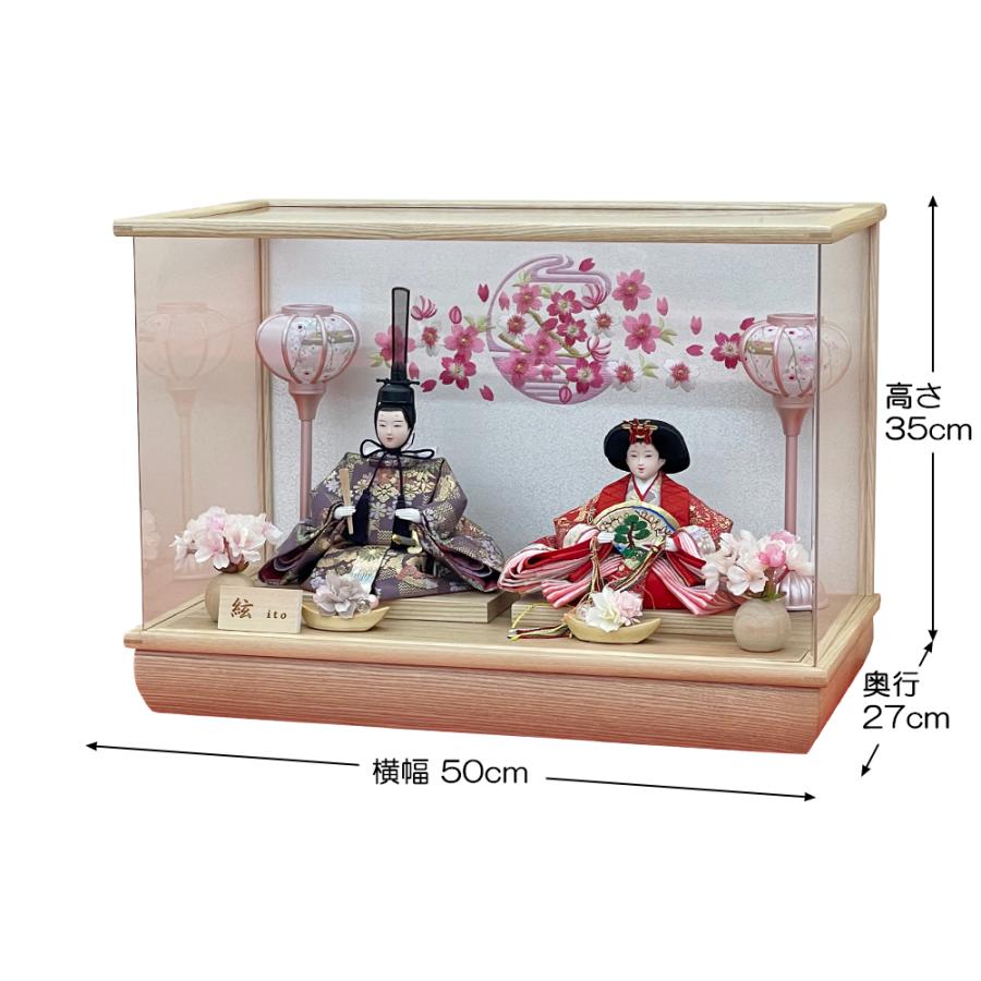 雛人形 コンパクト おしゃれ お祝い ひな人形 ケース飾り 親王飾り 小三五 アクリル 木目 刺繍 かわいい 可愛い モダン 2026 3300-71-015