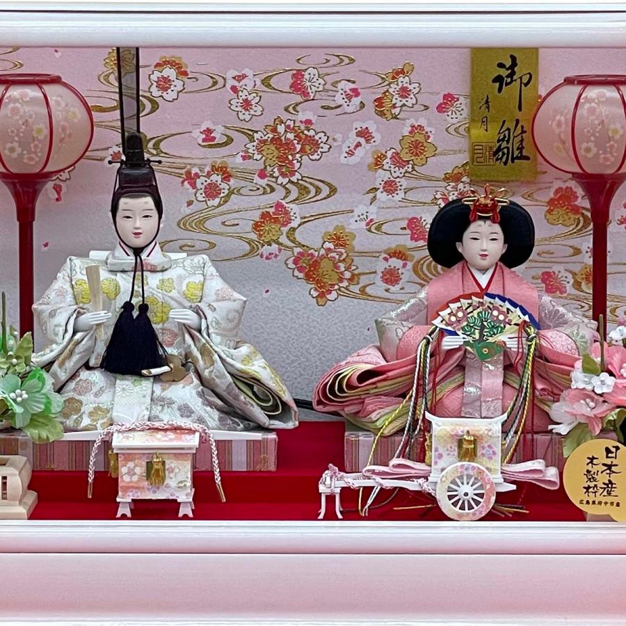 雛人形 コンパクト おしゃれ お祝い ひな人形 ケース飾り 親王飾り 小