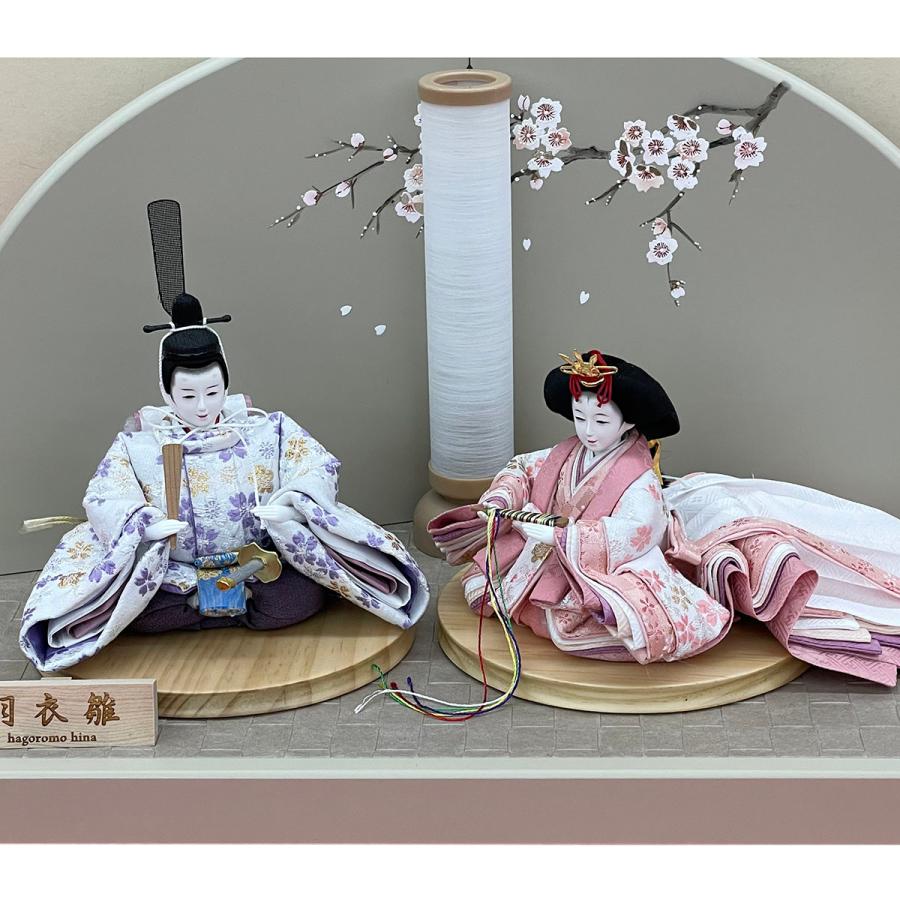 雛人形 お祝い ひな人形 平飾り 親王飾り 2人飾り 二人飾り 京十四番