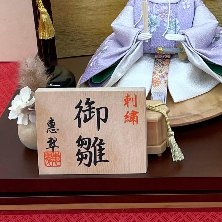 雛人形 お祝い ひな人形 平飾り 親王飾り 2人飾り 二人飾り 芥子 木目 金 焦茶 おしゃれ かわいい 可愛い モダン ひな祭り 2026 4m11-gt-170_12