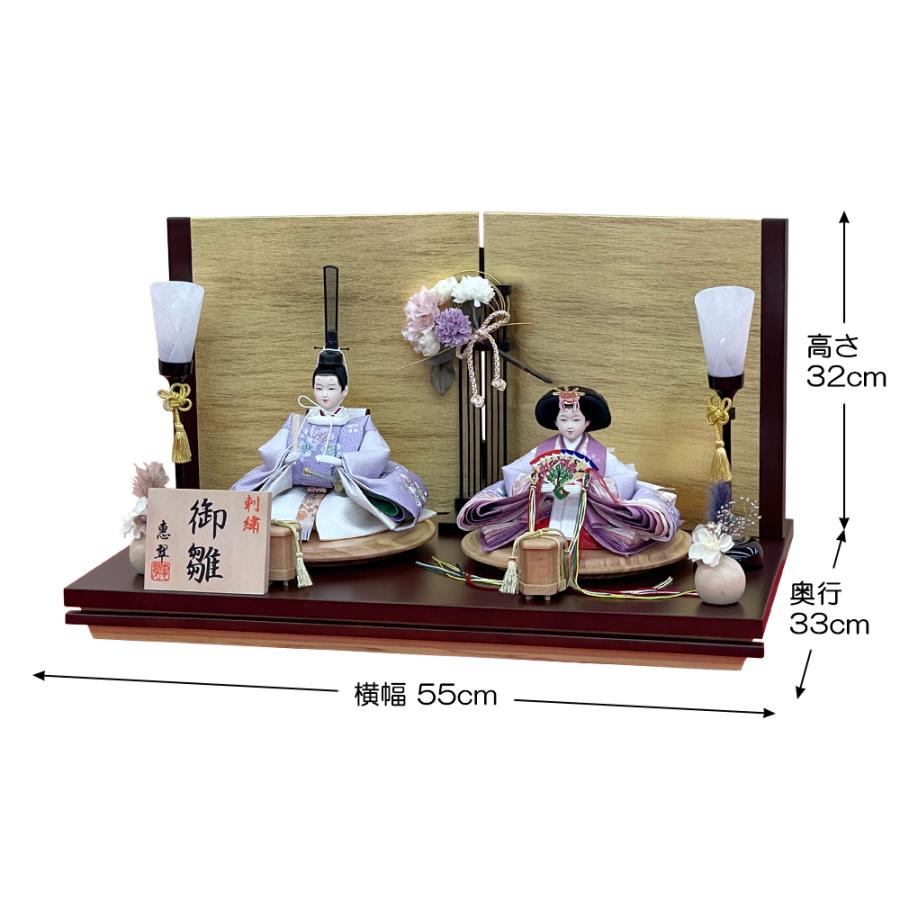 雛人形 お祝い ひな人形 平飾り 親王飾り 2人飾り 二人飾り 芥子 木目 金 焦茶 おしゃれ かわいい 可愛い モダン ひな祭り 2026 4m11-gt-170_1