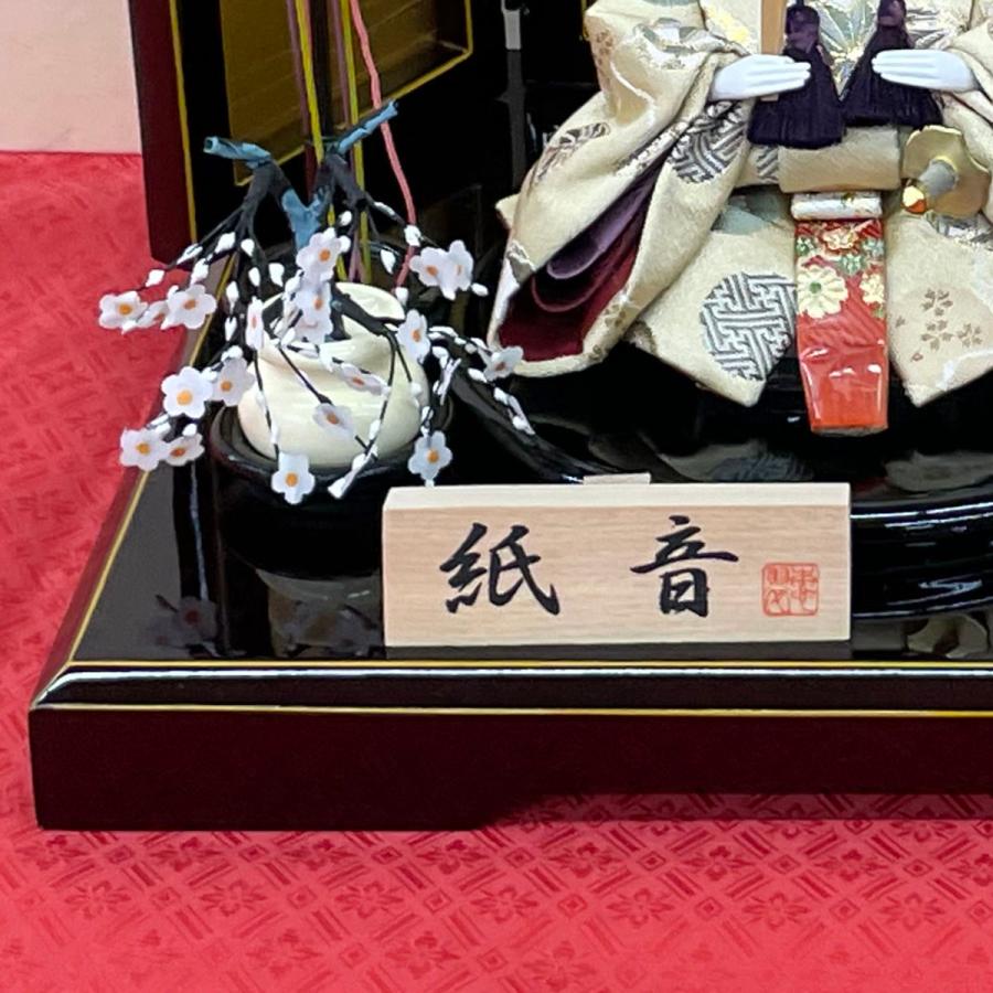 雛人形 お祝い ひな人形 平飾り 親王飾り 2人飾り 二人飾り 柳 金屏風