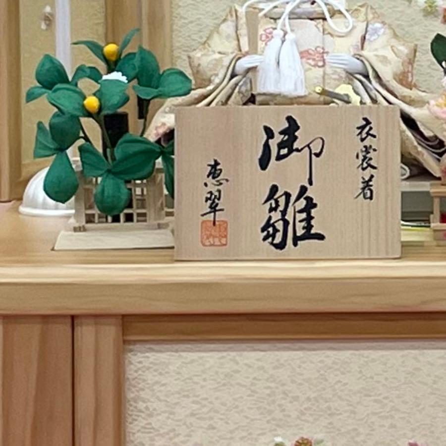 美品⭐お雛様⭐二人親王 コンパクト収納飾り 雛人形 コンパクト おしゃれ お祝い ひな人形 親王 収納飾り 収納箱 2