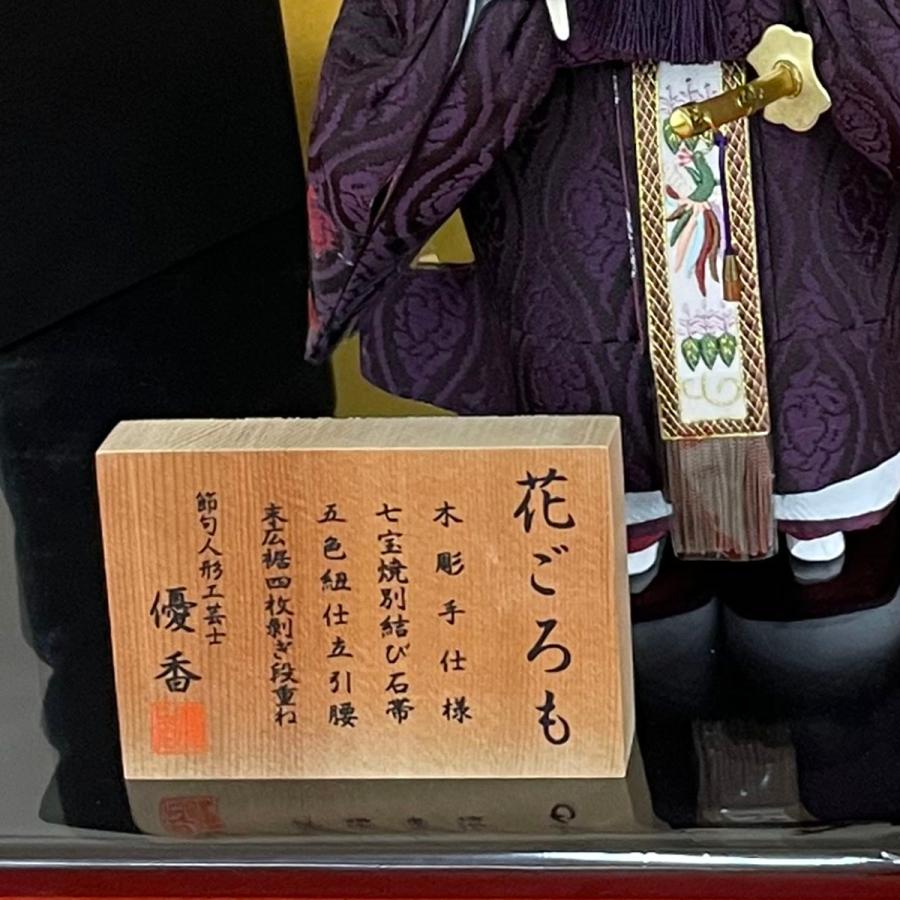 雛人形 お祝い ひな人形 立雛飾り たちびな 立ち雛 台付 親王飾り 2人