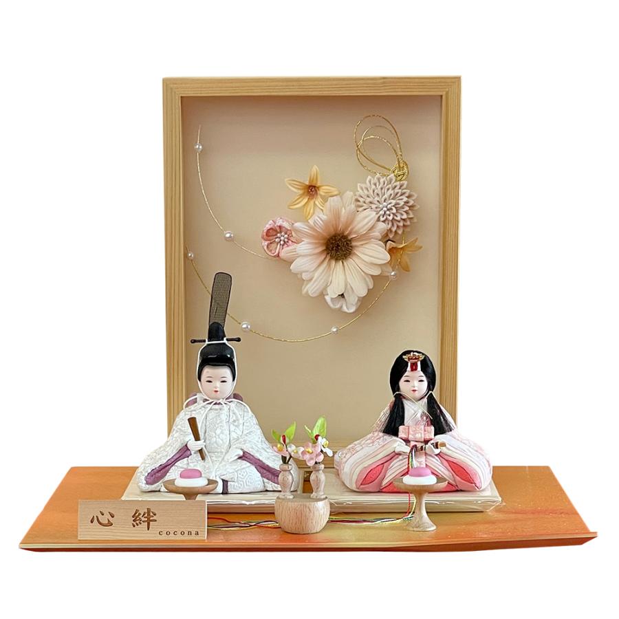 祐月ゆめさきびな／姫に難あり雛人形2体セット 雛人形 お祝い ひな人形 平飾り 親王飾り 木目込み 2人飾り 二人飾り
